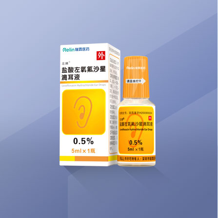 Zuofu<sup>®</sup> Levofloxacin Hydrochloride Ear Drops