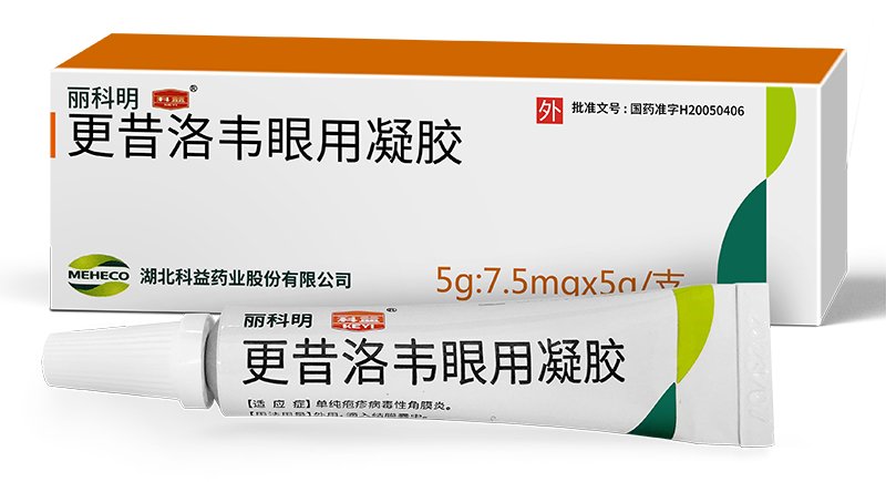 Ganciclovir Ophthalmic Gel (Li Keming)