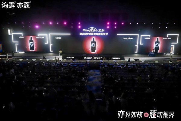 亦见如故，蔻动视界-海露®亦蔻®上市发布会盛大举行！