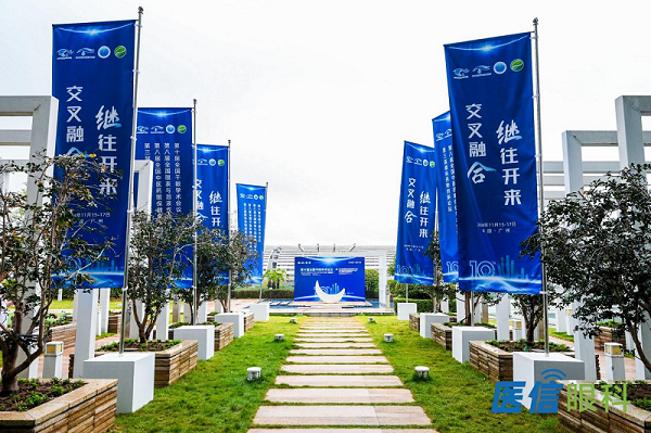 2024全国干眼会报道