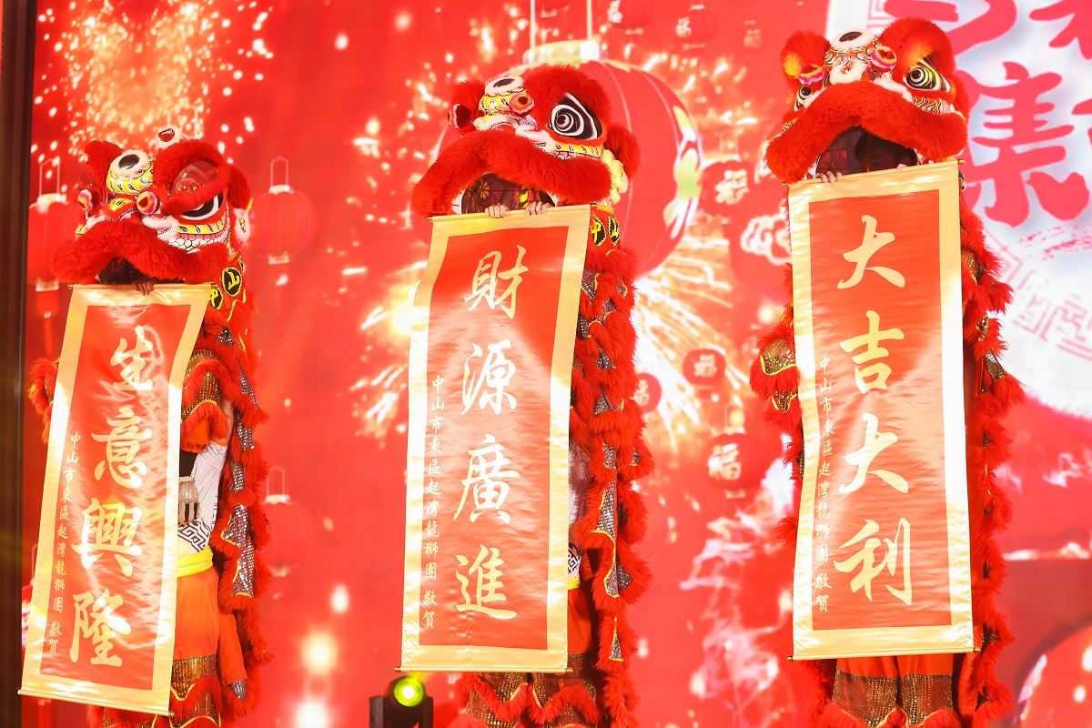 2024年终总结大会集市16