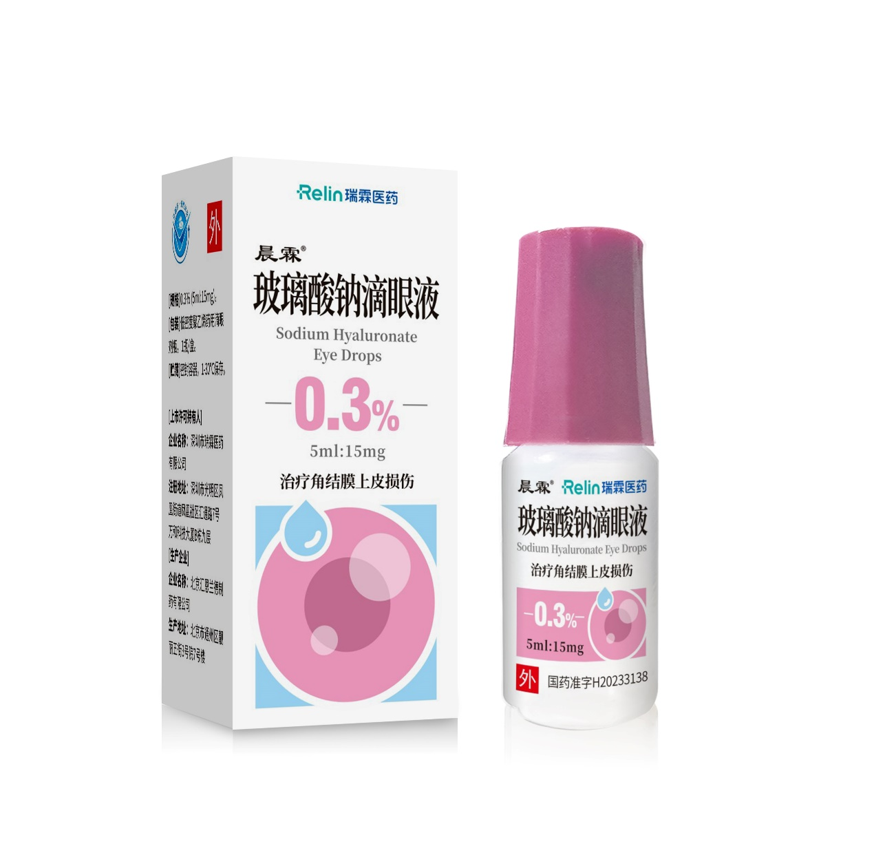 Chenlin<sup>®</sup>Sodium Hyaluronate Eye Drops