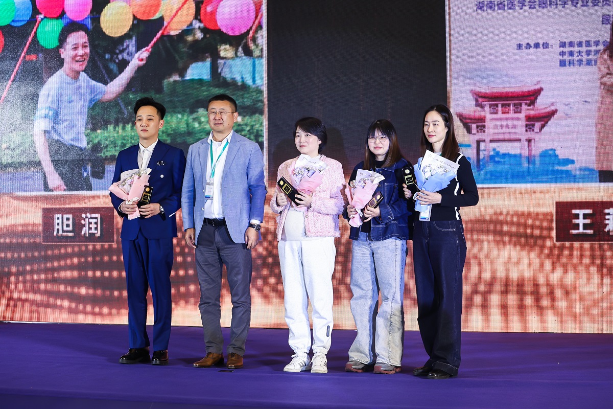 2024年终总结大会16