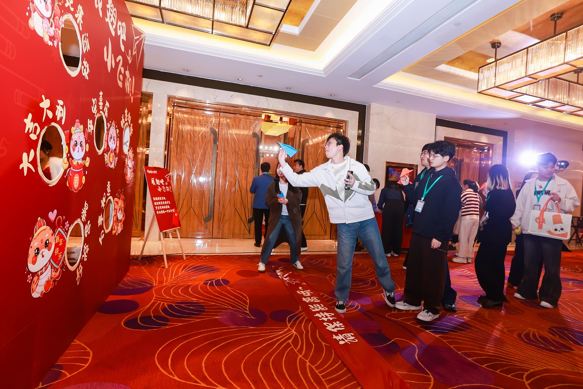 2024年终总结大会集市07