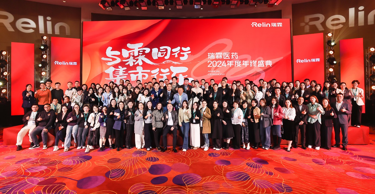 2024年终总结大会集市06