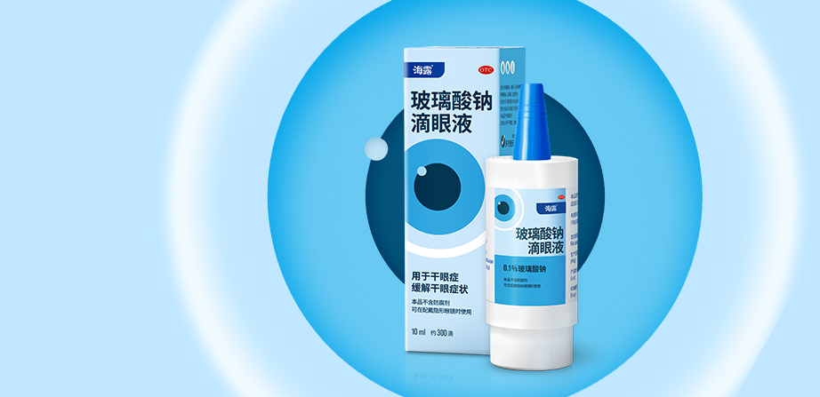 HYLO-COMOD<sup>®</sup> Sodium Hyaluronate Eye Drops