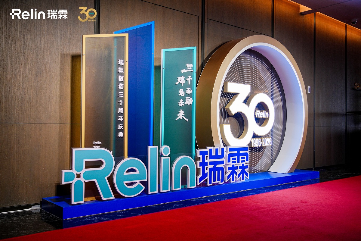 2025年终总结大会004