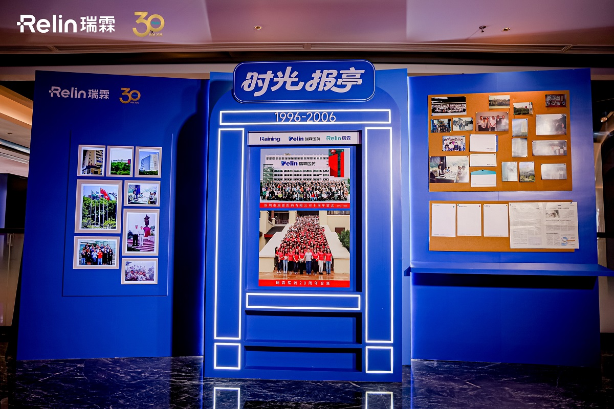 2025年终总结大会015