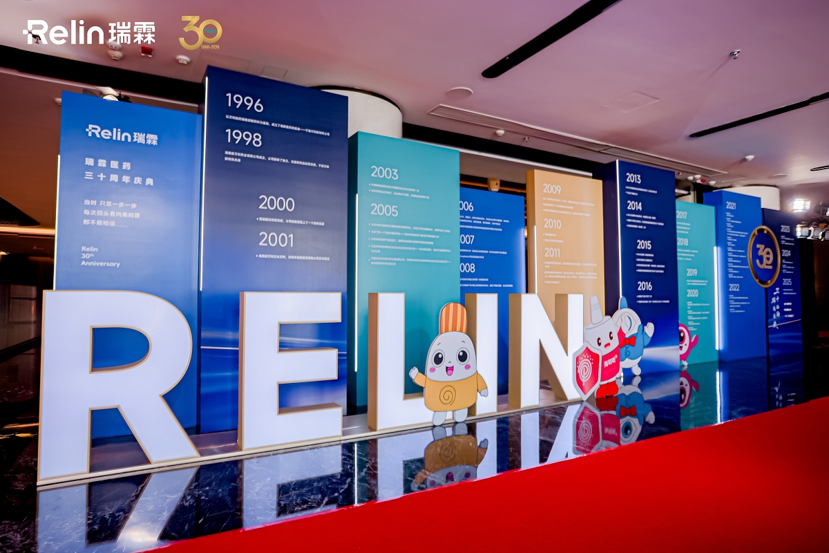 2025年终总结大会012