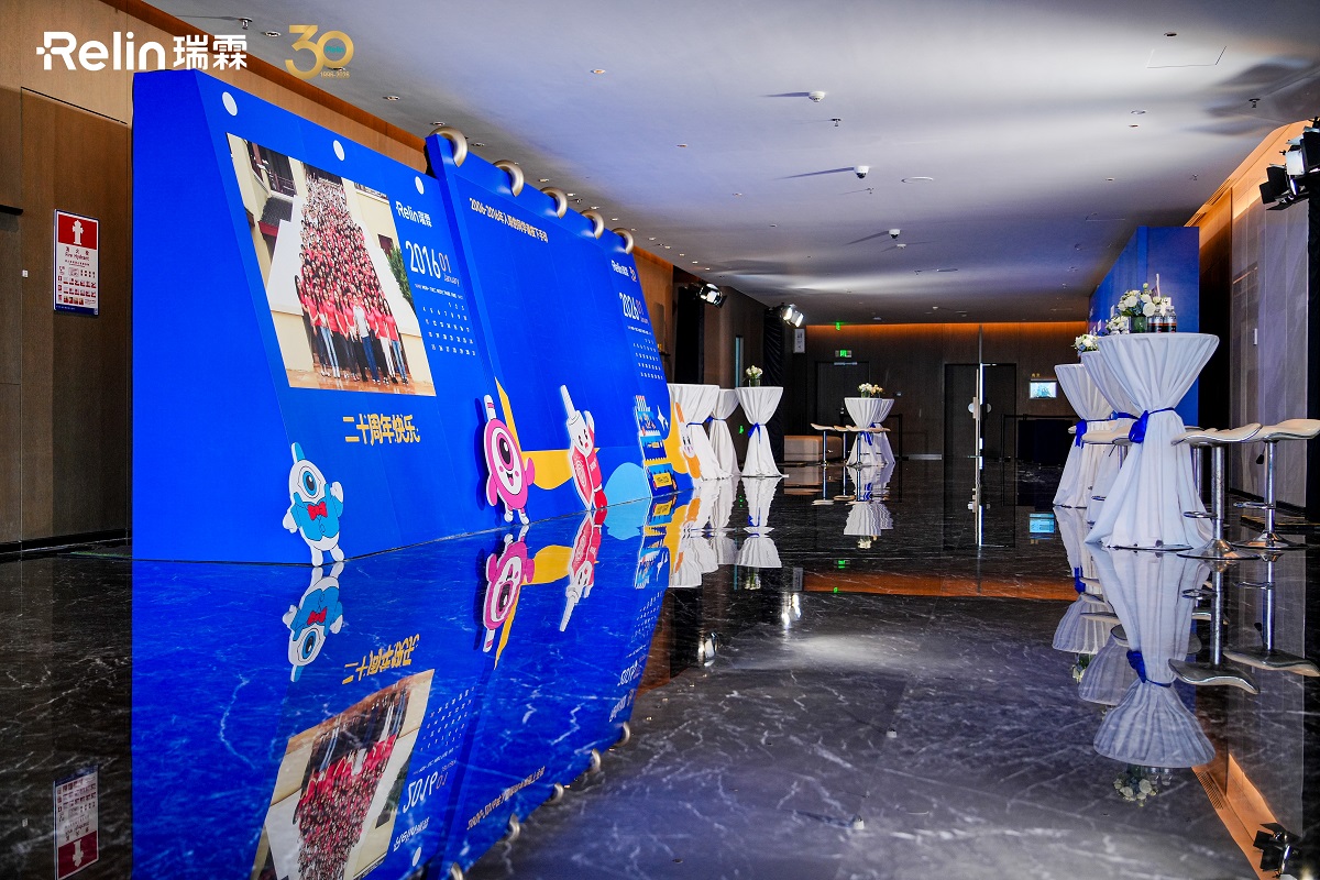 2025年终总结大会006