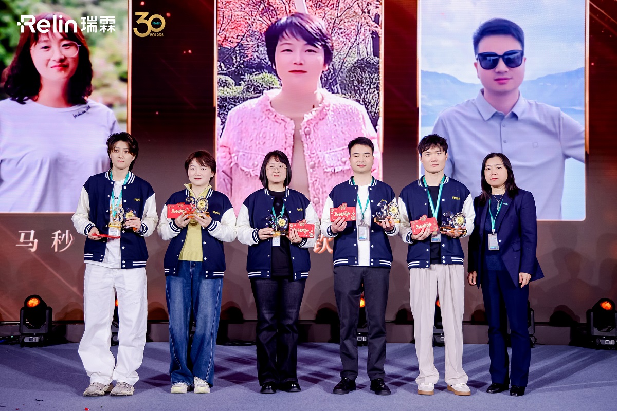 2025年终总结大会017