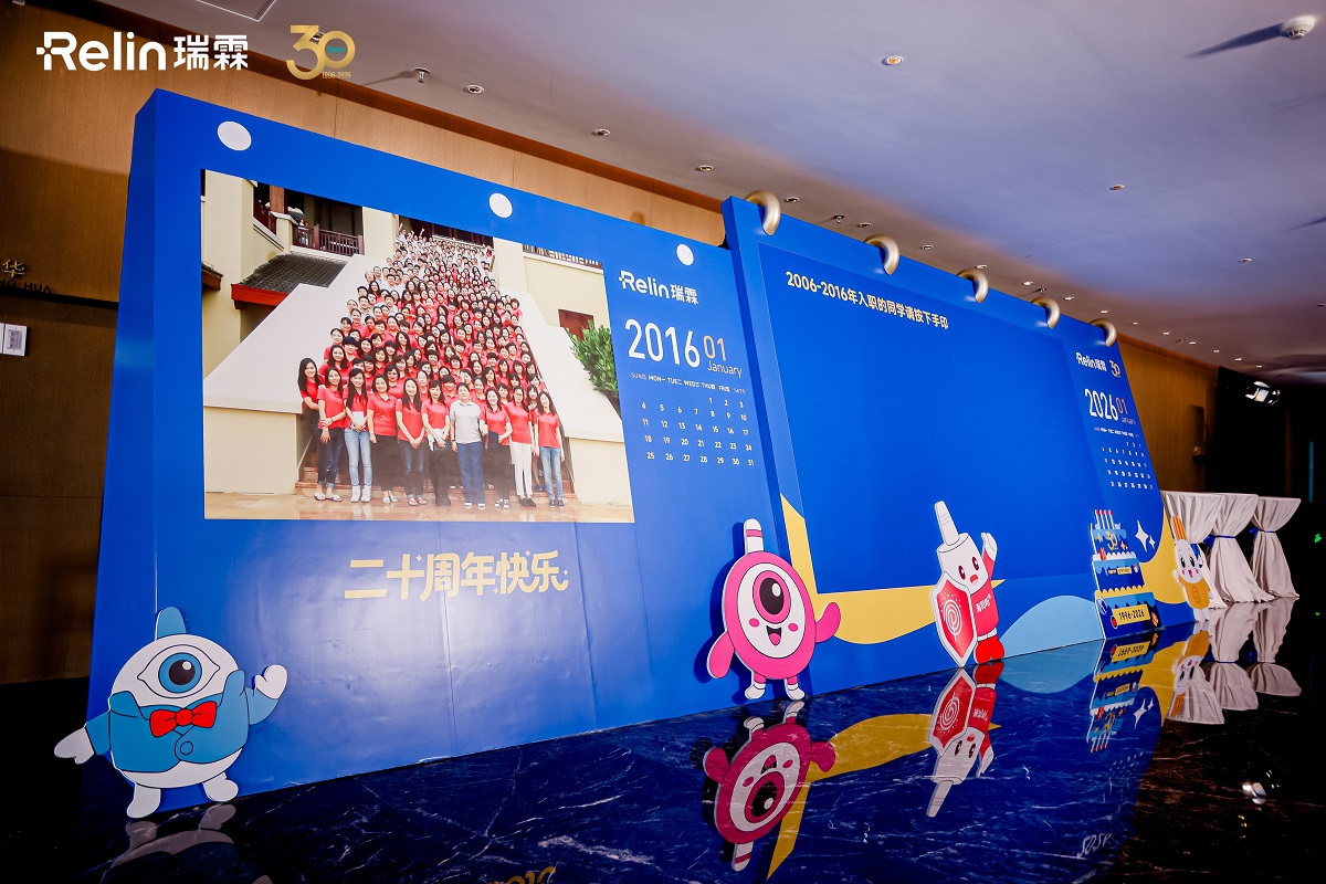 2025年终总结大会013