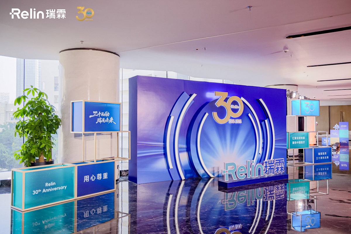 2025年终总结大会014