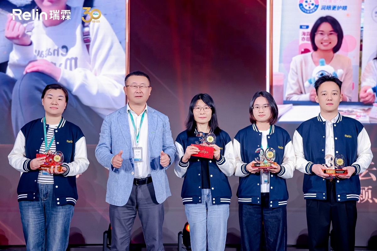 2025年终总结大会016