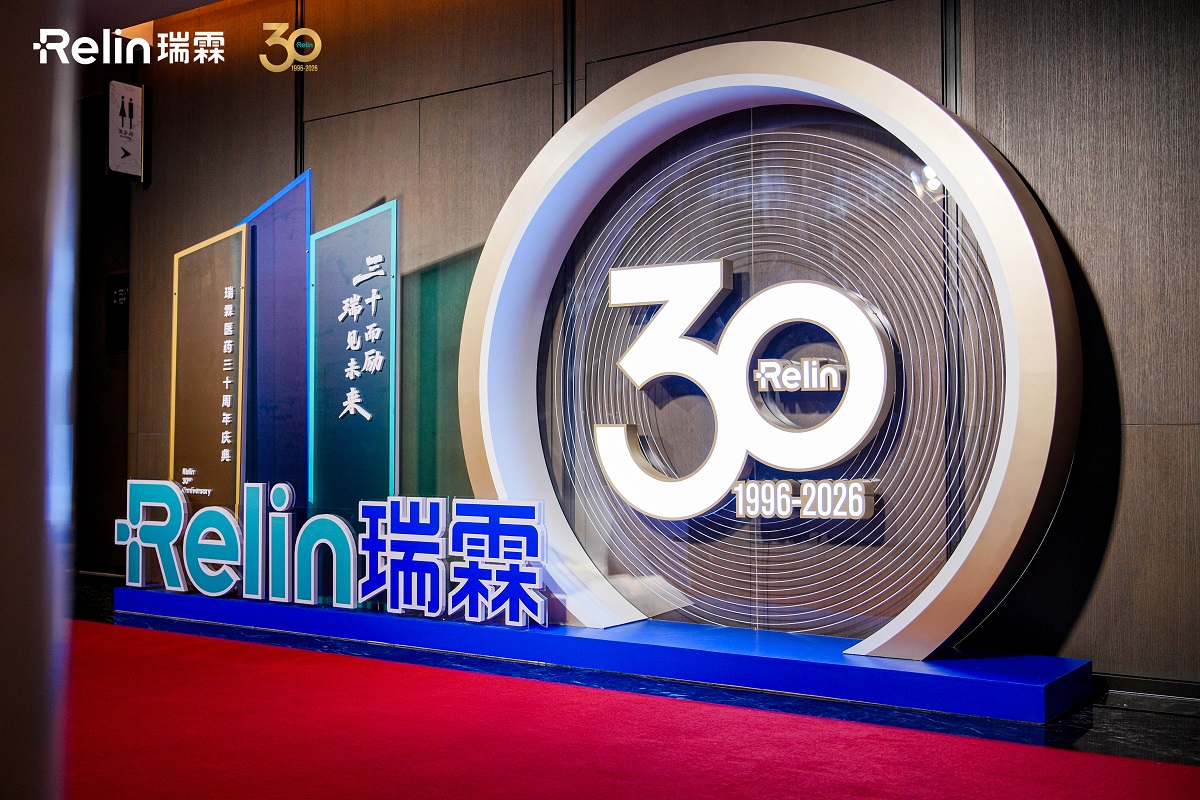 2025年终总结大会003