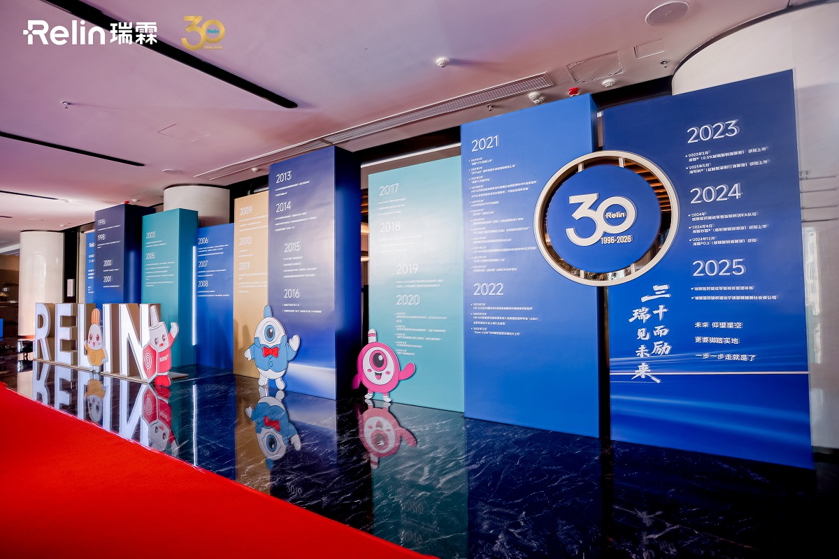 2025年终总结大会011