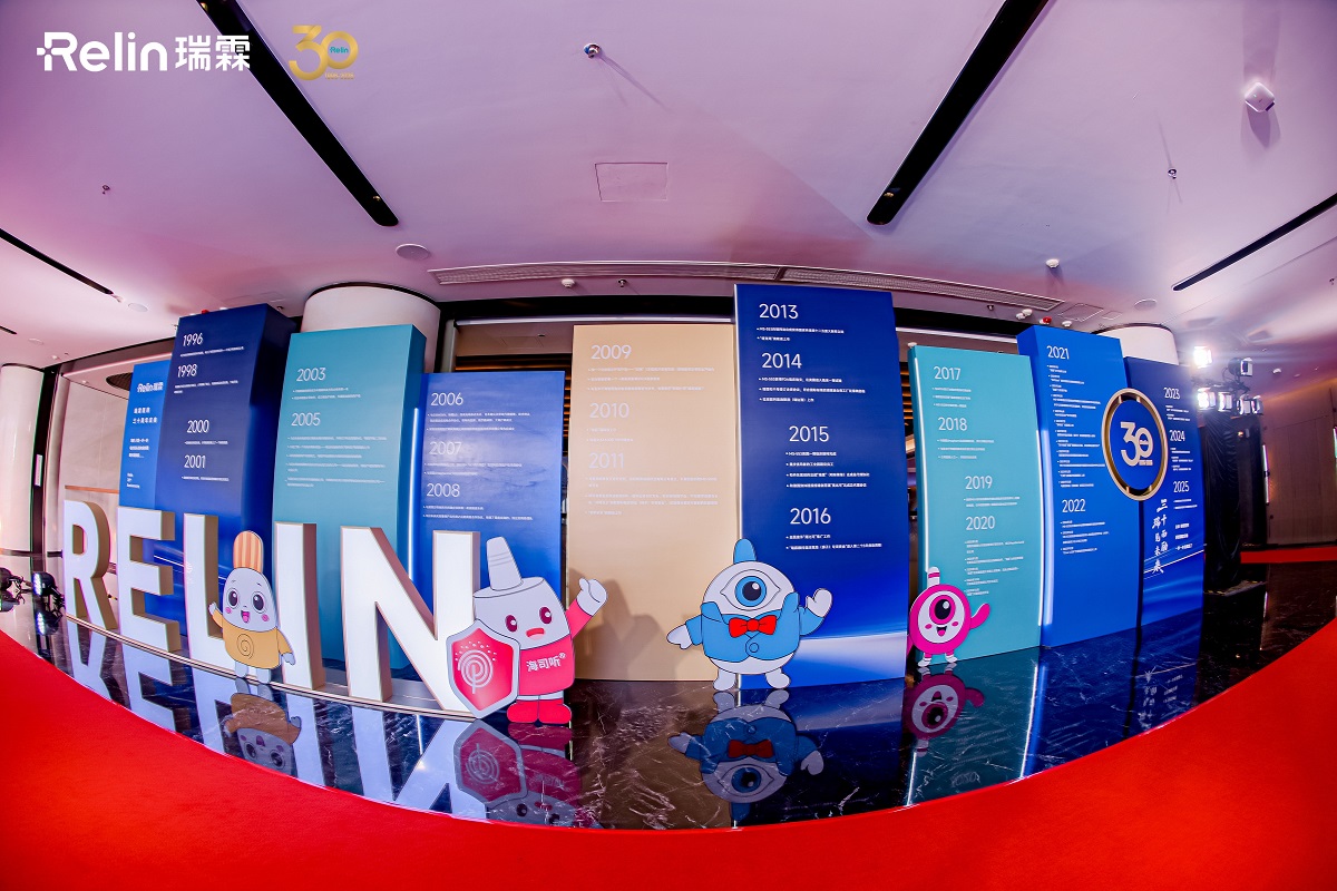 2025年终总结大会010