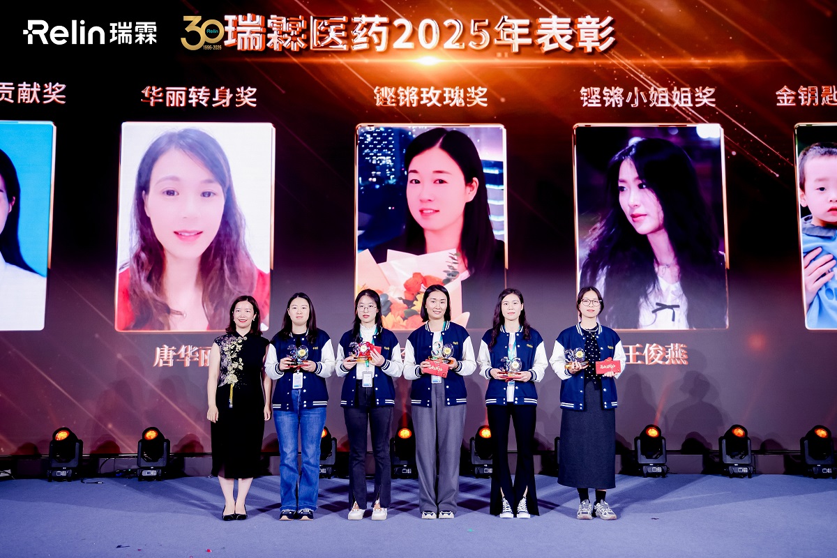 2025年终总结大会021