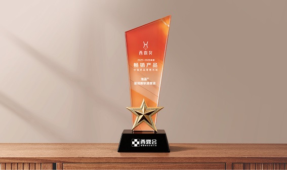 西鼎会认证！瑞霖医药海露 ® 滴眼液摘得「年度畅销产品奖」，硬实力领跑护眼赛道